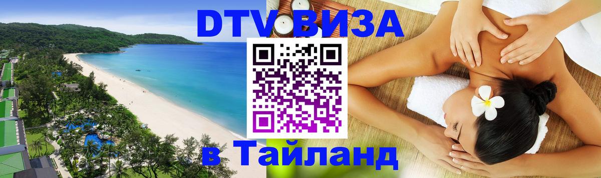 Оформление DTV визы под ключ: стоимость и тарифы, только загранпаспорт - Манила  04.10.2025 
